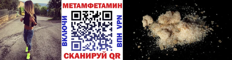 МЕТАМФЕТАМИН витя  маркетплейс какой сайт  Апатиты 
