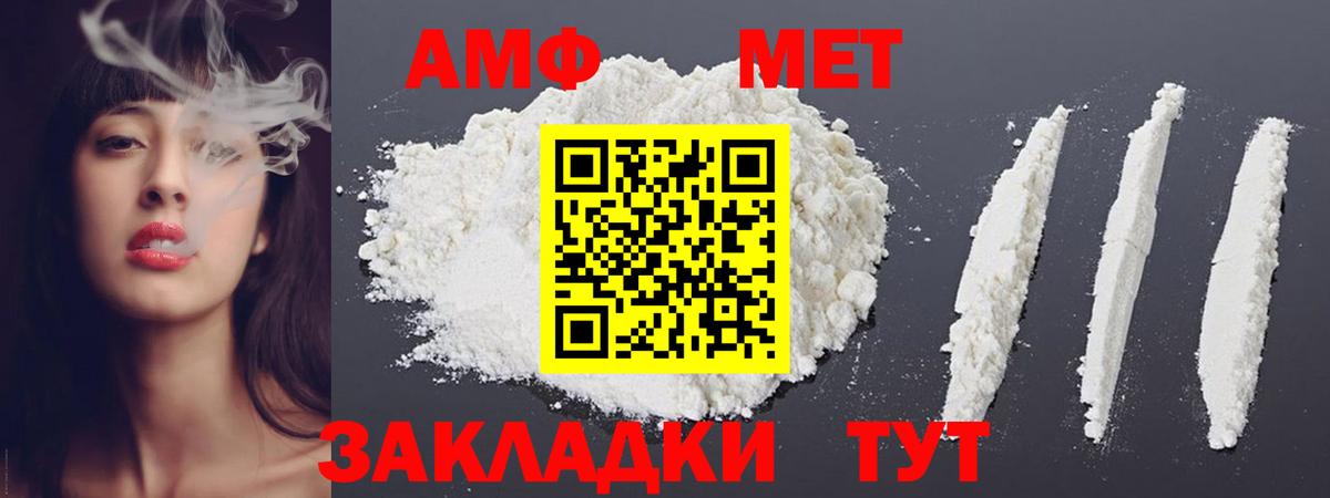 Апатиты  ЛЁД  Вход с VPN  МЕТАМФЕТАМИН винт 