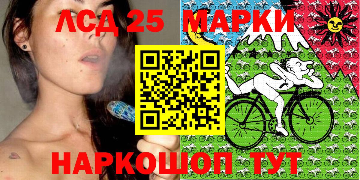 Апатиты  НБОМе  Марки N-bome 1,8мг  Вход с VPN  Наркотические марки 1,8мг 