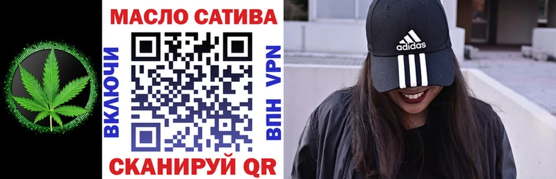 Дистиллят ТГК жижа  Апатиты 