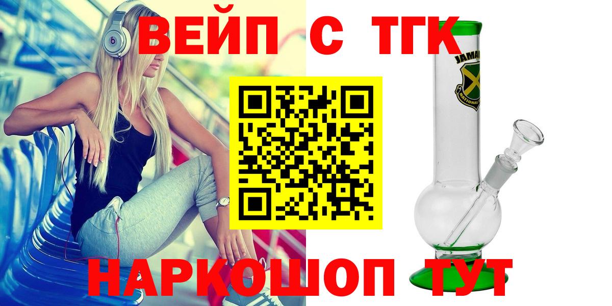 Дистиллят ТГК концентрат Апатиты