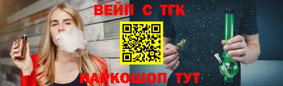 продажа наркотиков  Вход с VPN  Дистиллят ТГК THC oil  Апатиты  Дистиллят ТГК концентрат 
